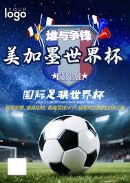 青岛足球新星郭俊贤田峻铭引领中国小将夺意大利冠军