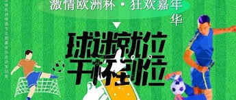 中超教练如何影响中国球员在欧洲的发展