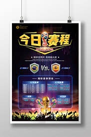 2026世界杯热潮引爆申城 乐高创意球场成为新地标